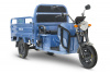 Грузовой электротрицикл Rutrike Вектор 1500 60V45Ah1200W