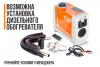 Грузовой электротрицикл Rutrike Фактор NEXT 2600 60V2000W